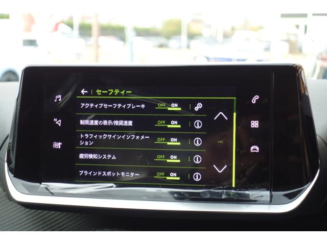 ２０８ ＧＴ　イエロー・ブラック２トーン／フルＬＥＤヘッドライト／デジタルメーター／１７インチアルミ／シートヒーター／レーダークルーズ／レーンキープ／ブラインドスポット／カープレイ／ドライブレコーダー（54枚目）