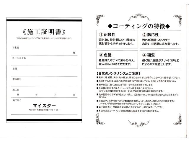 ２０８ ＧＴ　イエロー・ブラック２トーン／フルＬＥＤヘッドライト／デジタルメーター／１７インチアルミ／シートヒーター／レーダークルーズ／レーンキープ／ブラインドスポット／カープレイ／ドライブレコーダー（63枚目）