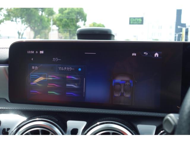 �A���r�G���g���C�g�ݒ���