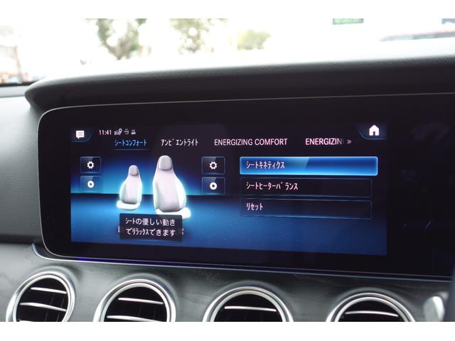 Ｅクラスオールテレイン Ｅ２２０ｄ　４マチック　オールテレイン　エクスクルーシブパッケージ／ＡＭＧ１９インチＡＷ／パノラマスライディングルーフ／マキアートベージュレザー／シートヒーター・ベンチレーション／ブルメスターサウンド／セレナイトグレー／１オーナー（53枚目）