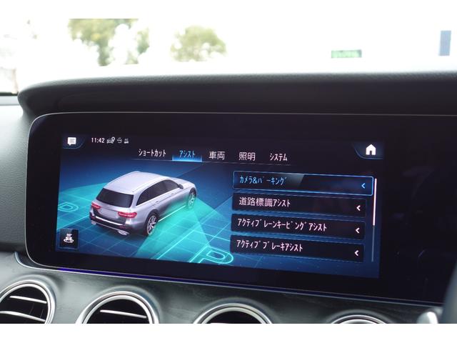 Ｅクラスオールテレイン Ｅ２２０ｄ　４マチック　オールテレイン　エクスクルーシブパッケージ／ＡＭＧ１９インチＡＷ／パノラマスライディングルーフ／マキアートベージュレザー／シートヒーター・ベンチレーション／ブルメスターサウンド／セレナイトグレー／１オーナー（54枚目）