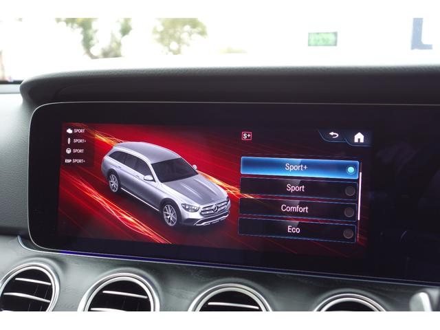 Ｅクラスオールテレイン Ｅ２２０ｄ　４マチック　オールテレイン　エクスクルーシブパッケージ／ＡＭＧ１９インチＡＷ／パノラマスライディングルーフ／マキアートベージュレザー／シートヒーター・ベンチレーション／ブルメスターサウンド／セレナイトグレー／１オーナー（56枚目）