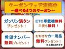 ご契約時にお一つお選び下さいませ