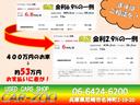 ＧＴライン　最長２年保証プランあり／専用デザインインテリア／エクステリア／ナビ／ＴＶ／Ｂモニタ／ＥＴＣ／ＡＣＣ／ＢＳＭ／ＤＥＮＯＮサウンド／バーチャルサウンドＳモード／（60枚目）