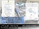 こちらのお車ですが、日本自動車鑑定協会の資格保有者による厳しい検査を受け、結果を記したグー鑑定証を掲載しております。ページ下部の評価書をクリックして、チェックシートで機関や内装もご覧ください！