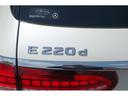 Ｅ２２０ｄ　４マチック　オールテレイン　ブラウンレザーシート／シートヒーター・ベンチレーション／パノラマスライディングルーフ／ブルメスターサウンド／ＡＭＧ１９インチ／前後ドラレコ／ダイヤモンドホワイト／車検Ｒ８年６月／Ｒ４・５・６記録簿（23枚目）