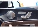 Ｅ２２０ｄ　４マチック　オールテレイン　ブラウンレザーシート／シートヒーター・ベンチレーション／パノラマスライディングルーフ／ブルメスターサウンド／ＡＭＧ１９インチ／前後ドラレコ／ダイヤモンドホワイト／車検Ｒ８年６月／Ｒ４・５・６記録簿（32枚目）