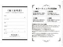 Ｅ２２０ｄ　４マチック　オールテレイン　ブラウンレザーシート／シートヒーター・ベンチレーション／パノラマスライディングルーフ／ブルメスターサウンド／ＡＭＧ１９インチ／前後ドラレコ／ダイヤモンドホワイト／車検Ｒ８年６月／Ｒ４・５・６記録簿（74枚目）