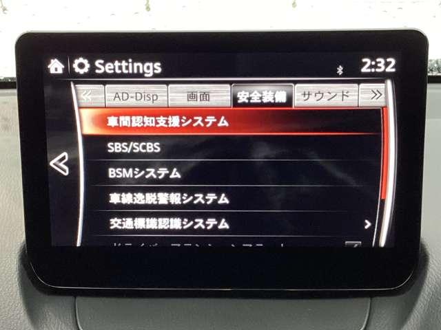 ＣＸ－３ １．８　ＸＤ　スーパー　エッジー　ディーゼルターボ　マツダ認定中古車　衝突被害軽減ブレーキ　３６（4枚目）