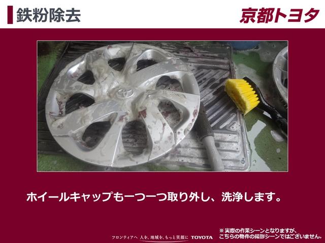 アエラス プレミアム フルセグ メモリーナビ DVD再生 バックカメラ 衝突被害軽減システム ETC 両側電動スライド LEDヘッドランプ ウオークスルー 乗車定員7人 3列シート 記録簿(23枚目)