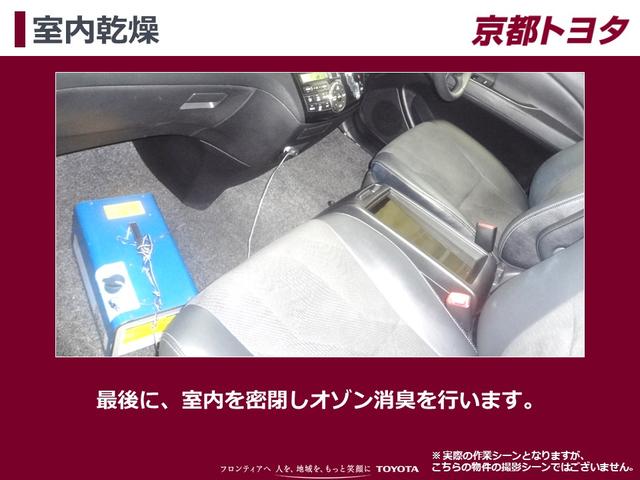 アエラス プレミアム フルセグ メモリーナビ DVD再生 バックカメラ 衝突被害軽減システム ETC 両側電動スライド LEDヘッドランプ ウオークスルー 乗車定員7人 3列シート 記録簿(38枚目)