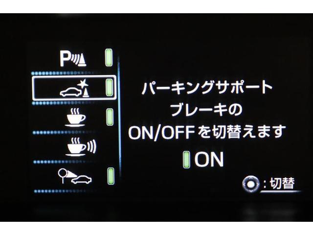 S フルセグ メモリーナビ DVD再生 バックカメラ 衝突被害軽減システム ETC LEDヘッドランプ(13枚目)
