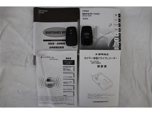 S LEDパッケージ LEDヘッド ドラレコ ETC フルセグ メモリーナビ スマートキー 衝突回避支援ブレーキ Bモニ アルミ オートクルーズコントロール 記録簿 CD(19枚目)