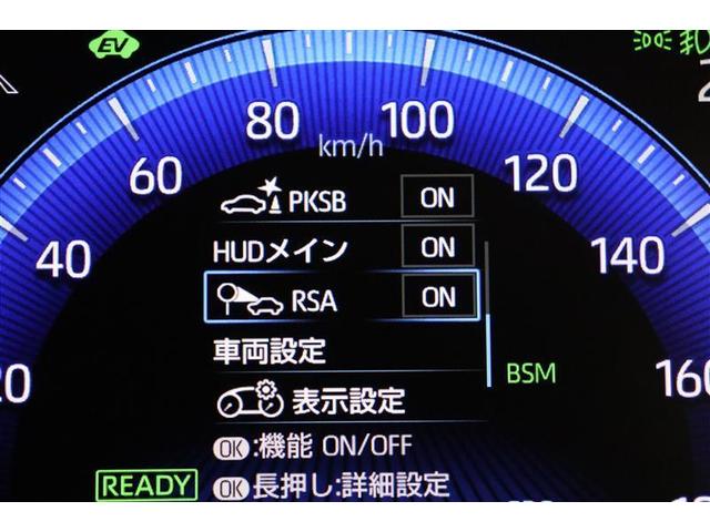 ハイブリッド　ダブルバイビー　プリクラッシュセーフティー　ＬＥＤヘットライト　ＥＴＣ車載器　フルセグＴＶ　バックモニター　ドラレコ　ＡＷ　オートクルーズコントロール　ミュージックプレイヤー接続可　オートエアコン　サイドエアバッグ(24枚目)