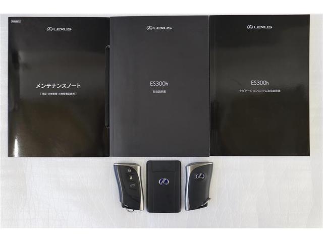 ＥＳ ＥＳ３００ｈ　Ｆスポーツ　ＰＣＳ　本革シート　フルセグＴＶ　サンルーフ　パワーシート　バックカメラ　ミュージックプレイヤー接続可　ＥＴＣ　ＤＶＤ　ＬＥＤヘッドランプ　ドライブレコーダー　クルーズコントロール　記録簿あり（38枚目）