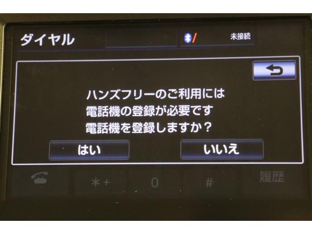 クラウンハイブリッド アスリートＳ　レザー　ＰＷ　ＥＴＣ付き　横滑防止装置　フルセグ地デジ　ＴＳＳ　整備記録簿　ＰＷシート　バックガイドモニター　ＴＶナビ　キーフリー　カーテンエアバッグ　ＡＡＣ　ＤＶＤ再生機能　パワーステアリング（13枚目）