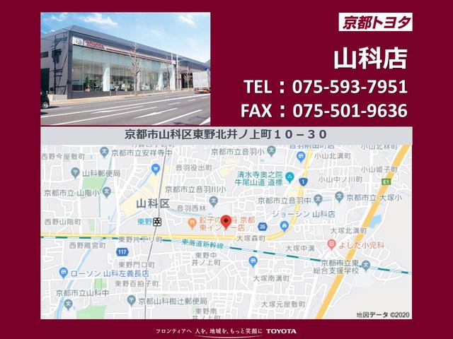 クラウンハイブリッド アスリートＳ　レザー　ＰＷ　ＥＴＣ付き　横滑防止装置　フルセグ地デジ　ＴＳＳ　整備記録簿　ＰＷシート　バックガイドモニター　ＴＶナビ　キーフリー　カーテンエアバッグ　ＡＡＣ　ＤＶＤ再生機能　パワーステアリング（61枚目）