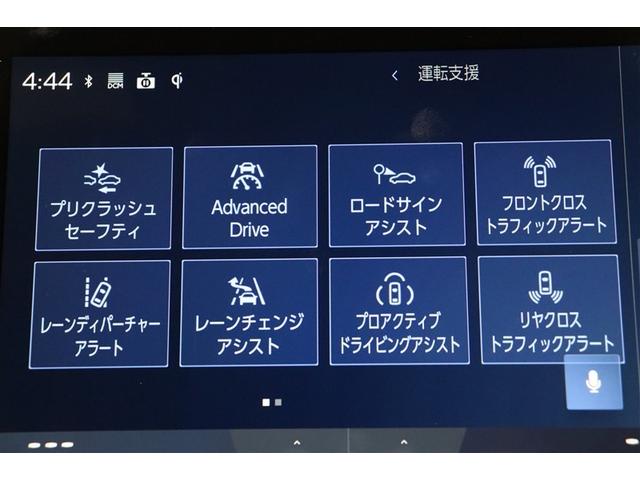 ＬＢＸ リラックス　衝突軽減装置　本革　盗難防止システム　電動シート　オートクルーズコントロール　ＬＥＤ　キーレス　バックカメラ　フルセグ　ドライブレコーダー　アルミホイール　ＥＴＣ　ＴＶ　スマートキー（16枚目）