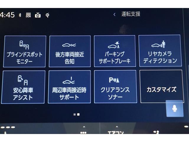 ＬＢＸ リラックス　衝突軽減装置　本革　盗難防止システム　電動シート　オートクルーズコントロール　ＬＥＤ　キーレス　バックカメラ　フルセグ　ドライブレコーダー　アルミホイール　ＥＴＣ　ＴＶ　スマートキー（17枚目）