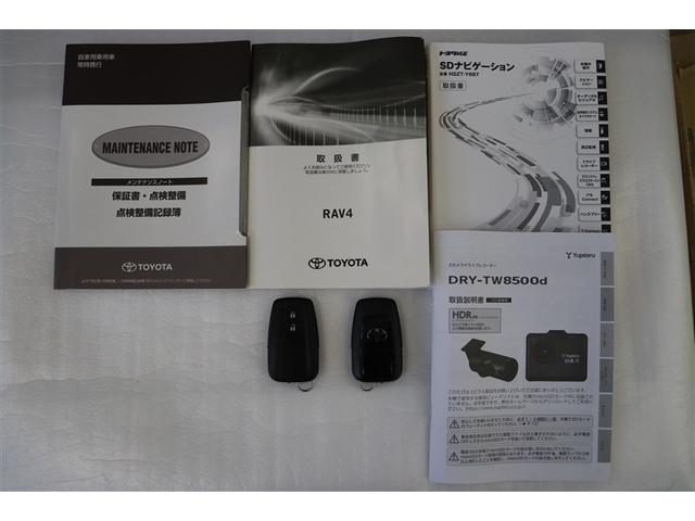 ＲＡＶ４ アドベンチャー　リヤカメラ　アルミ　クルーズＣ　ナビテレビ　ＬＥＤライト　イモビ　地デジ　ＥＳＣ　スマキー　ＰＳ　ＥＴＣ付き　ドラレコ付き　エアコン　４ＷＤ車　電動パワーシート　パワーウインドウ　サイドエアバッグ（38枚目）