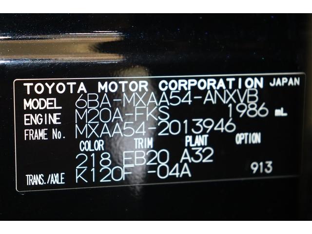 ＲＡＶ４ アドベンチャー　リヤカメラ　アルミ　クルーズＣ　ナビテレビ　ＬＥＤライト　イモビ　地デジ　ＥＳＣ　スマキー　ＰＳ　ＥＴＣ付き　ドラレコ付き　エアコン　４ＷＤ車　電動パワーシート　パワーウインドウ　サイドエアバッグ（40枚目）