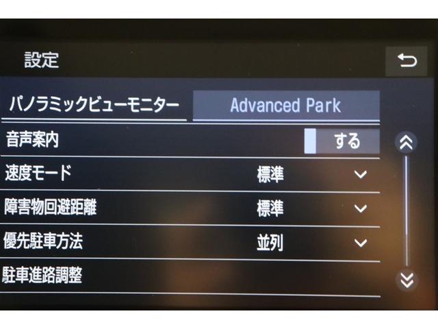アクア X 踏み間違い防止 100V イモビ ドライブレコーダー ナビ LEDヘッドライト スマートキー 横滑り防止機能 キーレスエントリー アルミホイール オートクルーズ オートエアコン 元試乗車 ETC(19枚目)