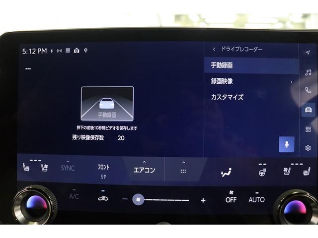 ＲＸ ＲＸ５００ｈ　Ｆスポーツパフォーマンス　プリクラッシュセーフティ　フルセグテレビ　Ｂカメラ　ＬＥＤ　エアコン　レザーシート　ＡＷ　ミュージックプレイヤー接続可　ＥＴＣ　オートクルーズ　記録簿　パワーウィンド　インテリキー　盗難防止システム（8枚目）
