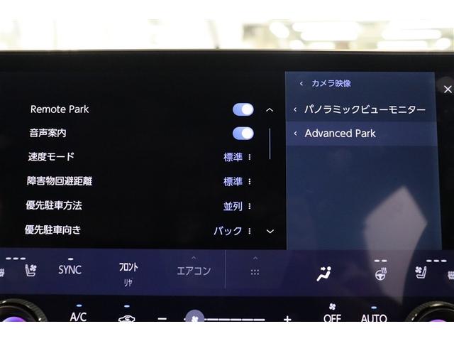 ＲＸ ＲＸ５００ｈ　Ｆスポーツパフォーマンス　プリクラッシュセーフティ　フルセグテレビ　Ｂカメラ　ＬＥＤ　エアコン　レザーシート　ＡＷ　ミュージックプレイヤー接続可　ＥＴＣ　オートクルーズ　記録簿　パワーウィンド　インテリキー　盗難防止システム（17枚目）