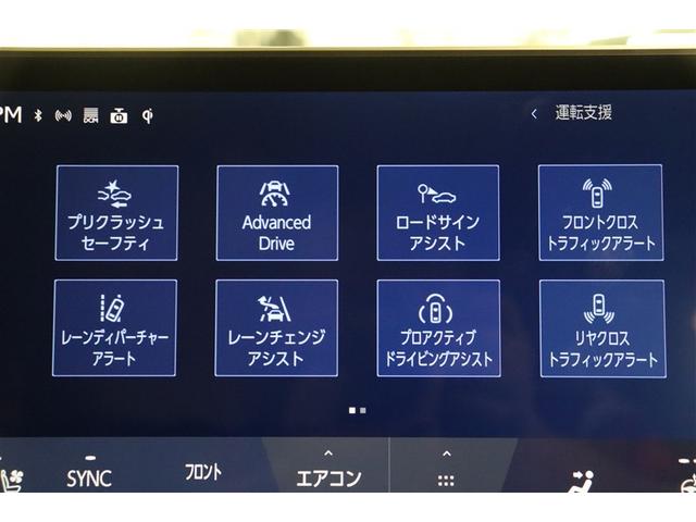 ＲＸ ＲＸ５００ｈ　Ｆスポーツパフォーマンス　プリクラッシュセーフティ　フルセグテレビ　Ｂカメラ　ＬＥＤ　エアコン　レザーシート　ＡＷ　ミュージックプレイヤー接続可　ＥＴＣ　オートクルーズ　記録簿　パワーウィンド　インテリキー　盗難防止システム（21枚目）
