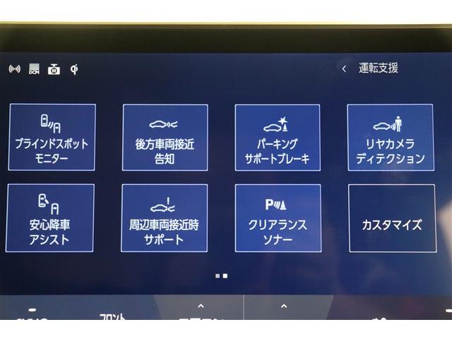 ＲＸ ＲＸ５００ｈ　Ｆスポーツパフォーマンス　プリクラッシュセーフティ　フルセグテレビ　Ｂカメラ　ＬＥＤ　エアコン　レザーシート　ＡＷ　ミュージックプレイヤー接続可　ＥＴＣ　オートクルーズ　記録簿　パワーウィンド　インテリキー　盗難防止システム（22枚目）