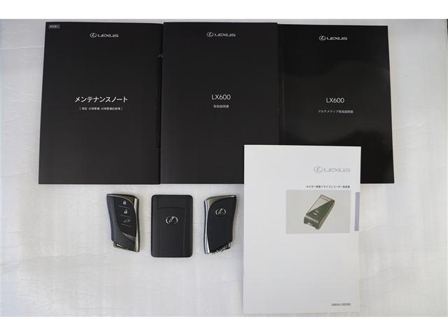 ＬＸ ＬＸ６００　クルーズコントロール　４ＷＤ　ＬＥＤヘッドライト　スマートキー　地デジＴＶ　ナビＴＶ　ＥＴＣ　パワーシート　メモリーナビ　本革シート　３列シート　バックカメラ　ミュージックプレイヤー接続可　記録簿（38枚目）