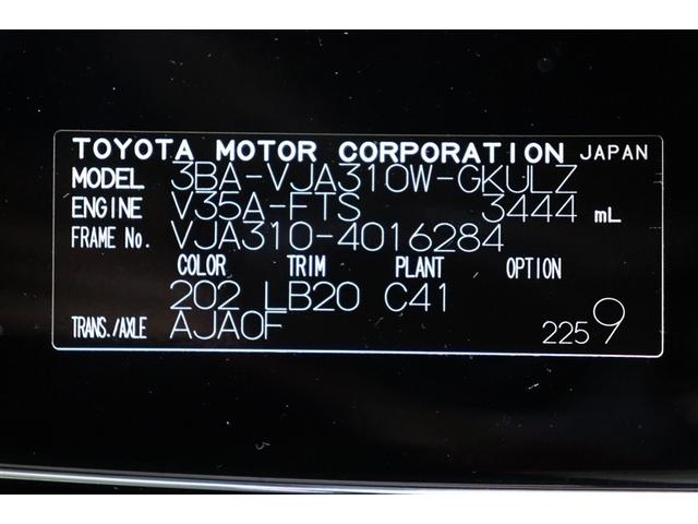 ＬＸ ＬＸ６００　クルーズコントロール　４ＷＤ　ＬＥＤヘッドライト　スマートキー　地デジＴＶ　ナビＴＶ　ＥＴＣ　パワーシート　メモリーナビ　本革シート　３列シート　バックカメラ　ミュージックプレイヤー接続可　記録簿（40枚目）