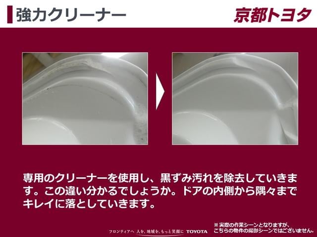 クラウンハイブリッド ＲＳ　ＬＥＤヘッドライト　クルコン　ＡＣ１００Ｖ　スマートエントリー　セキュリティーアラーム　Ｂカメラ　カーテンエアバッグ　定期点検記録簿　横滑り防止　ＥＴＣ　ドラレコ　ＴＶナビ　アルミ　ＡＵＸ　ＡＢＳ（43枚目）