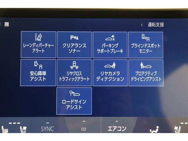 ＮＸ ＮＸ２５０　バージョンＬ　衝突軽減Ｂ　フルセグテレビ　Ｂモニター　本革シート　Ｐシート　ミュージックプレイヤー接続可　アルミホイール　メモリーナビ　ＬＥＤヘッドランプ　ナビＴＶ　パノラマガラスルーフ　記録簿　スマートキー　ＡＣ（17枚目）