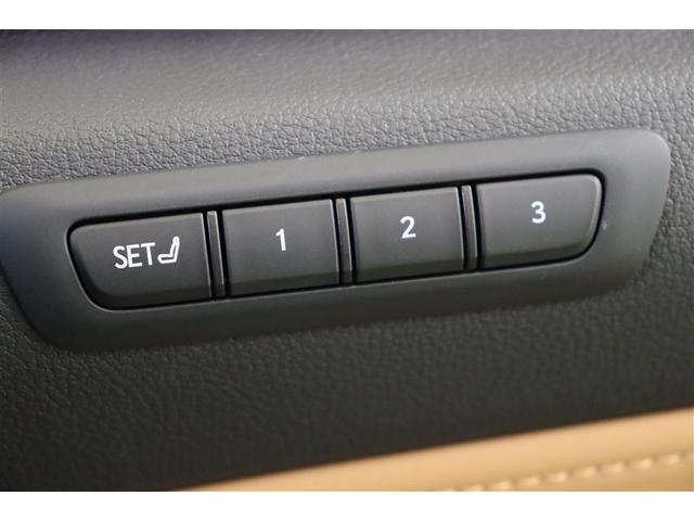 ＮＸ ＮＸ２５０　バージョンＬ　衝突軽減Ｂ　フルセグテレビ　Ｂモニター　本革シート　Ｐシート　ミュージックプレイヤー接続可　アルミホイール　メモリーナビ　ＬＥＤヘッドランプ　ナビＴＶ　パノラマガラスルーフ　記録簿　スマートキー　ＡＣ（27枚目）