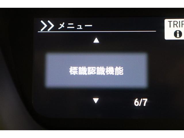 Ｎ－ＢＯＸ Ｇホンダセンシング（22枚目）