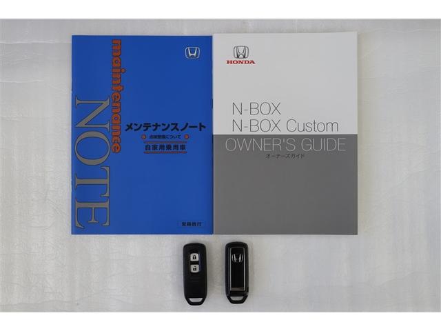 Ｎ－ＢＯＸ Ｇホンダセンシング（38枚目）
