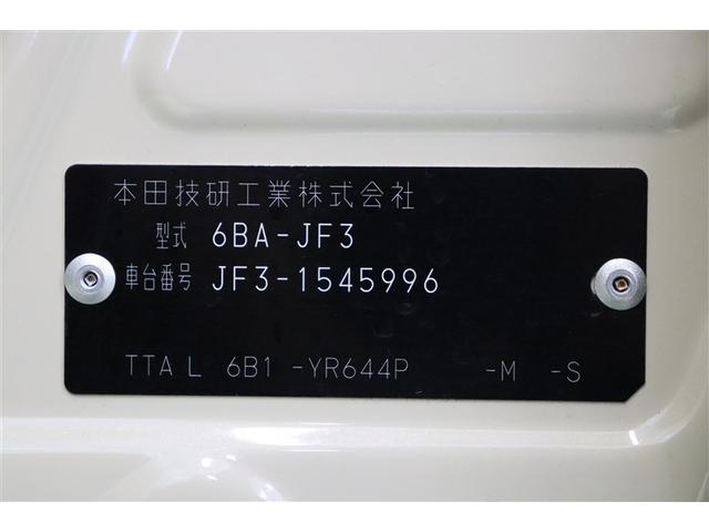 Ｎ－ＢＯＸ Ｇホンダセンシング（40枚目）