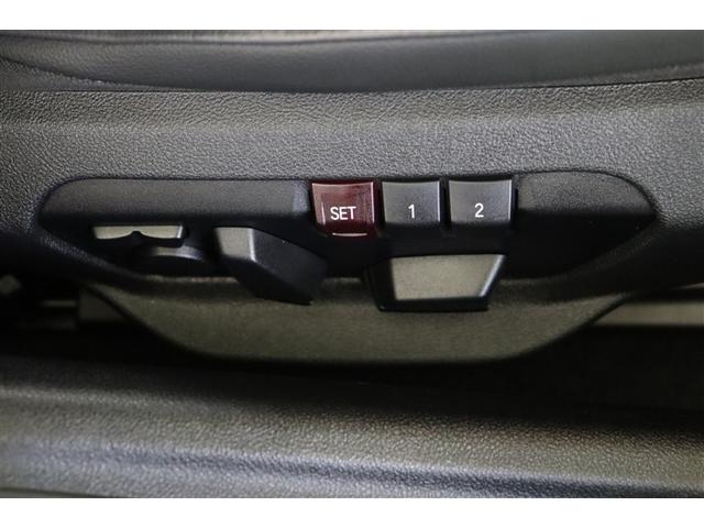 スープラ RZ クルコン 横滑り防止 アルミホイール 本革 オートエアコン ナビTV ETC車載器 地デジ スマートキ- ABS LEDヘッドライト サイドエアバック ドラレコ 助手席エアバッグ エアバッグ キーレス(32枚目)