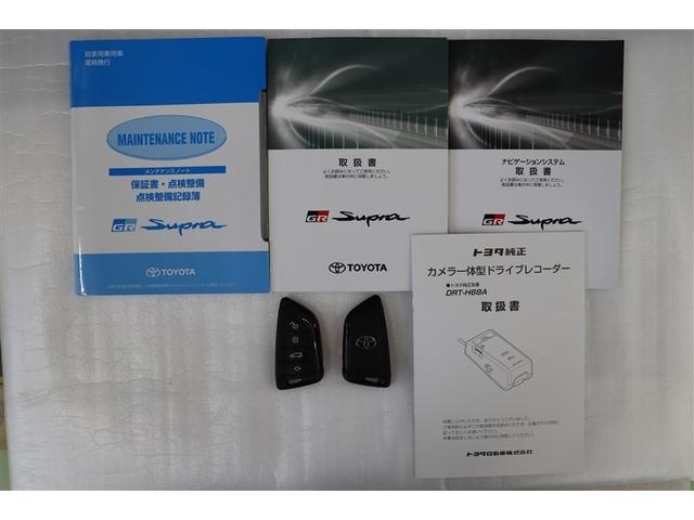 スープラ RZ クルコン 横滑り防止 アルミホイール 本革 オートエアコン ナビTV ETC車載器 地デジ スマートキ- ABS LEDヘッドライト サイドエアバック ドラレコ 助手席エアバッグ エアバッグ キーレス(38枚目)