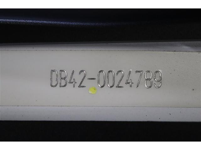 スープラ RZ クルコン 横滑り防止 アルミホイール 本革 オートエアコン ナビTV ETC車載器 地デジ スマートキ- ABS LEDヘッドライト サイドエアバック ドラレコ 助手席エアバッグ エアバッグ キーレス(40枚目)