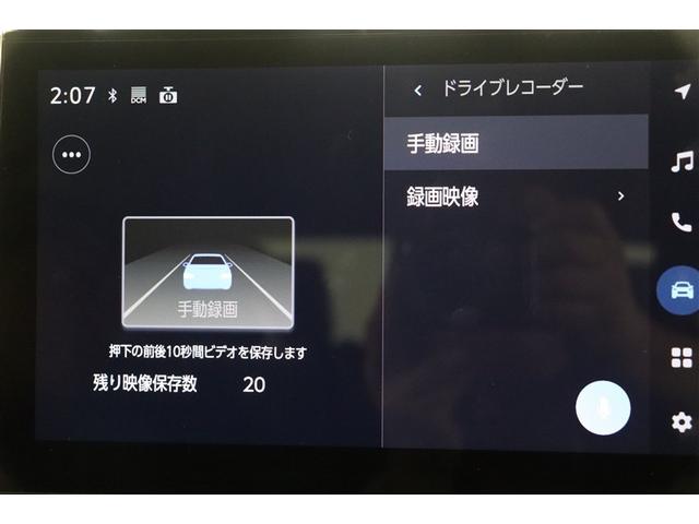 カローラ ハイブリッド ダブルバイビー 点検記録簿 バックモニター インテリジェントクリアランスソナー フルセグTV メモリーナビ クルコン ETC LEDヘッドランプ スマートキー ミュージックプレイヤー接続可 ナビ&TV ドラレコ(8枚目)