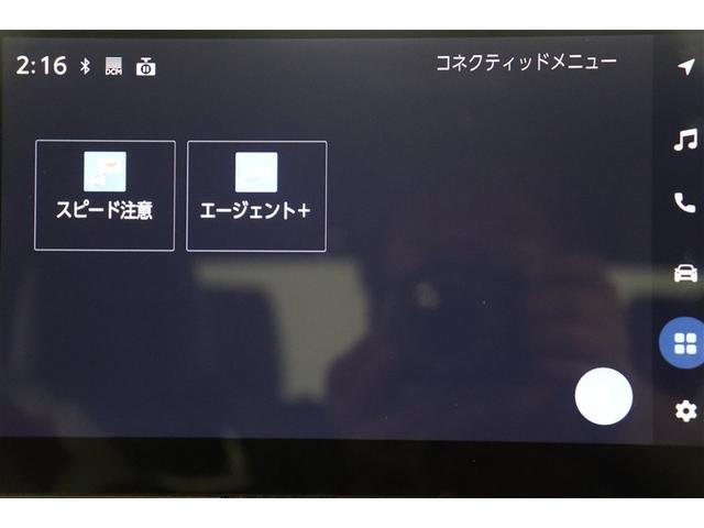 カローラ ハイブリッド ダブルバイビー 点検記録簿 バックモニター インテリジェントクリアランスソナー フルセグTV メモリーナビ クルコン ETC LEDヘッドランプ スマートキー ミュージックプレイヤー接続可 ナビ&TV ドラレコ(15枚目)