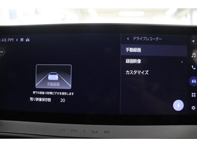 プリウス Ｚ　リアカメラ　プリクラッシュ　ＰＷシート　ＡＣ１００Ｖ電源　ＬＥＤランプ　オートクルーズ　アルミホイール　ドライブレコーダ　ＡＣ　運転席エアバッグ　横滑り防止装置　ＥＴＣ付　盗難防止システム　ＴＶ（7枚目）