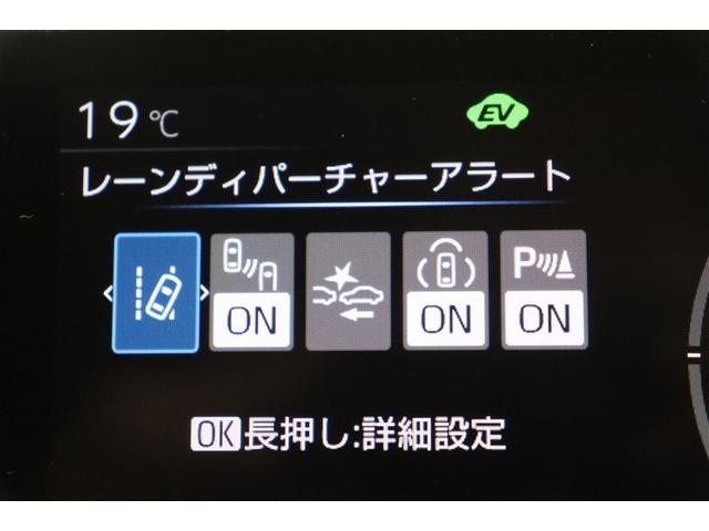 プリウス Ｚ　リアカメラ　プリクラッシュ　ＰＷシート　ＡＣ１００Ｖ電源　ＬＥＤランプ　オートクルーズ　アルミホイール　ドライブレコーダ　ＡＣ　運転席エアバッグ　横滑り防止装置　ＥＴＣ付　盗難防止システム　ＴＶ（23枚目）
