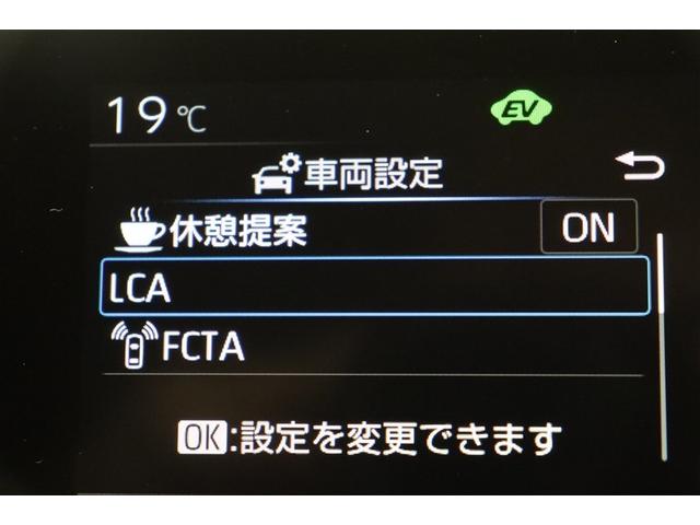 プリウス Ｚ　リアカメラ　プリクラッシュ　ＰＷシート　ＡＣ１００Ｖ電源　ＬＥＤランプ　オートクルーズ　アルミホイール　ドライブレコーダ　ＡＣ　運転席エアバッグ　横滑り防止装置　ＥＴＣ付　盗難防止システム　ＴＶ（25枚目）