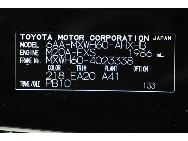 プリウス Ｚ　リアカメラ　プリクラッシュ　ＰＷシート　ＡＣ１００Ｖ電源　ＬＥＤランプ　オートクルーズ　アルミホイール　ドライブレコーダ　ＡＣ　運転席エアバッグ　横滑り防止装置　ＥＴＣ付　盗難防止システム　ＴＶ（40枚目）