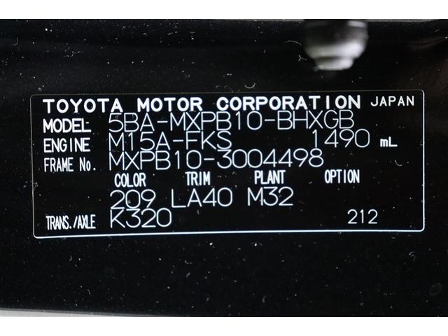 ヤリスクロス Ｚ　バックモニタ　横滑り防止システム　ナビ＆ＴＶ　イモビ　カーテンエアバッグ　クルーズＣ　エアコン　スマートキ－　アルミ　地デジ　キーフリー　パワステ　ダブルエアバック　ＬＥＤヘット　エアバッグ　記録簿有（40枚目）