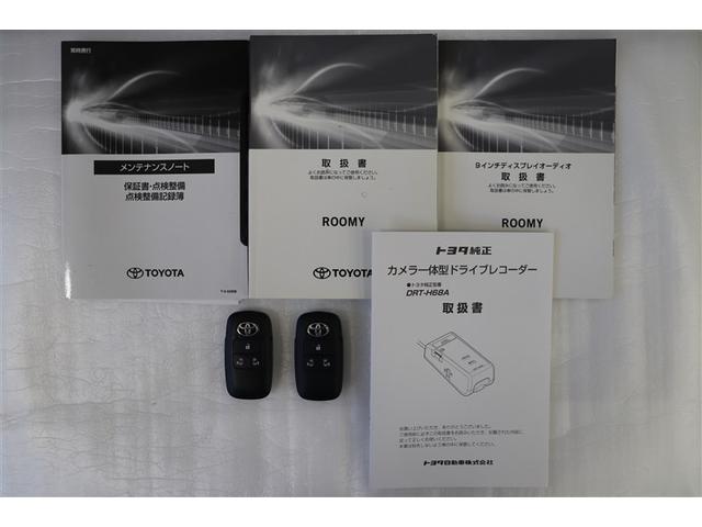 ルーミー カスタムＧ　アイドリング　両側電動ＳＤ　ＬＥＤヘット　バックビューモニター　衝突回避ブレーキ　ＴＶ　フルフラット　地デジ　スマートキー　クルーズコントロール　点検記録簿　ＥＴＣ　ドライブレコーダー　オートエアコン（38枚目）