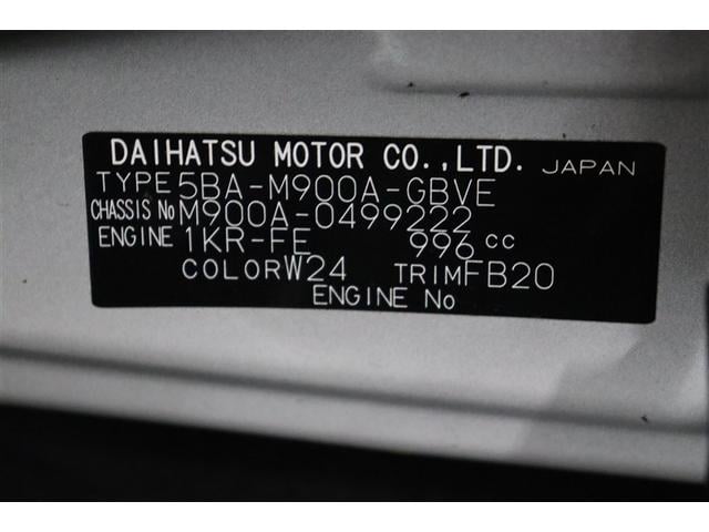 ルーミー カスタムＧ　アイドリング　両側電動ＳＤ　ＬＥＤヘット　バックビューモニター　衝突回避ブレーキ　ＴＶ　フルフラット　地デジ　スマートキー　クルーズコントロール　点検記録簿　ＥＴＣ　ドライブレコーダー　オートエアコン（40枚目）